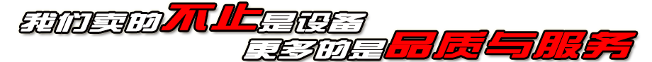 歐霖佳機(jī)械